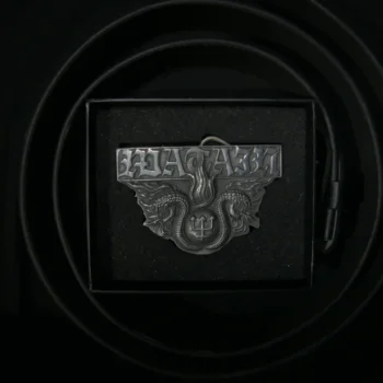 Watain Belt Buckles